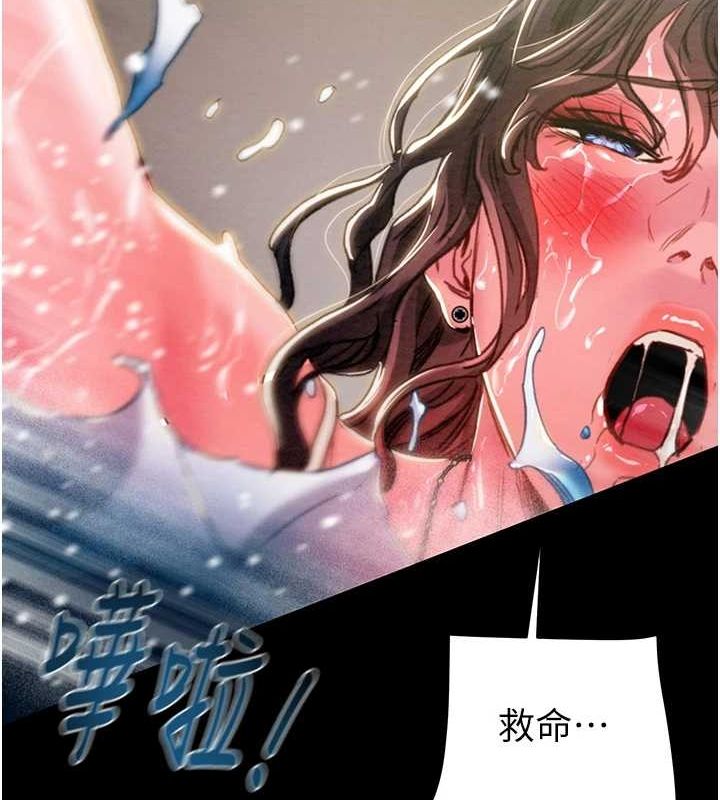 掠夺行动 第48話-奴隸想要主人的肉棒♥ 韩漫图片19