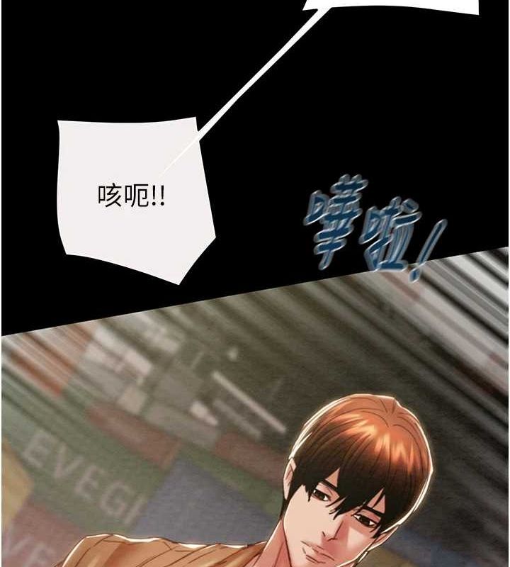 掠夺行动 第48話-奴隸想要主人的肉棒♥ 韩漫图片20