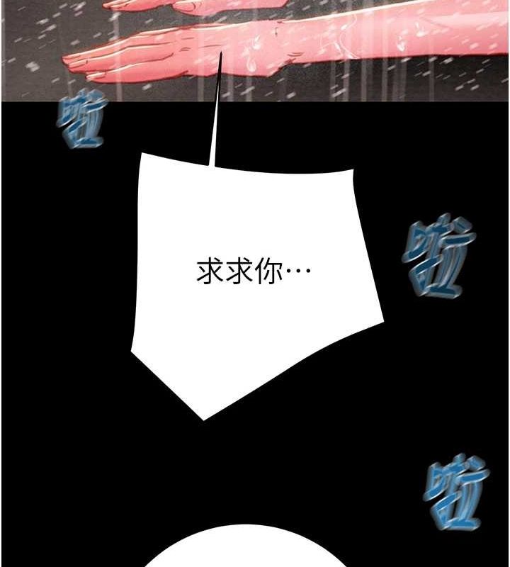 掠夺行动 第48話-奴隸想要主人的肉棒♥ 韩漫图片122
