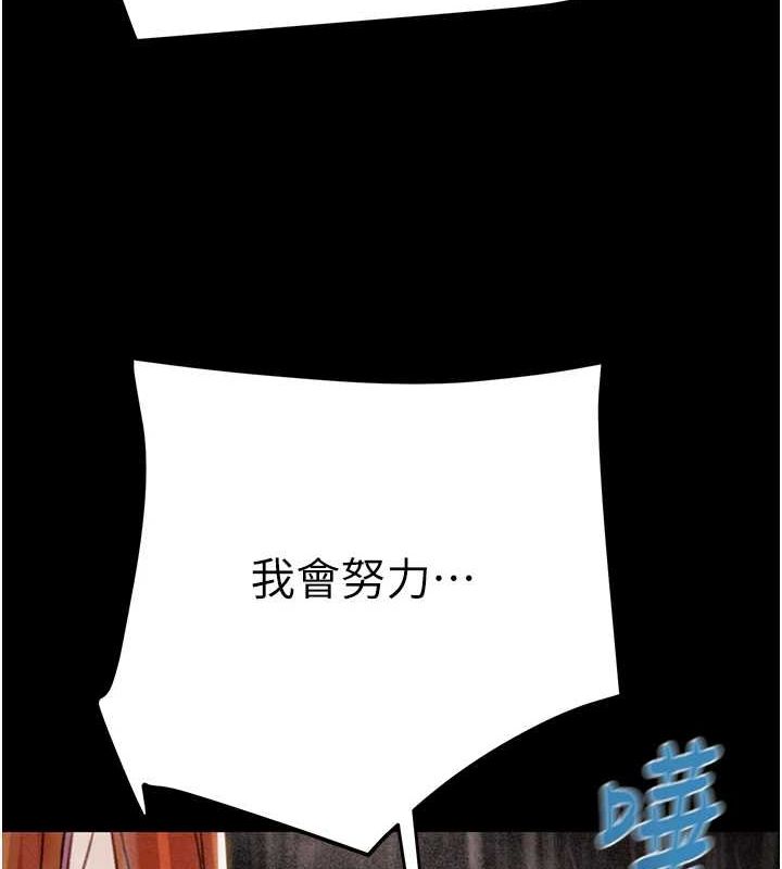 掠夺行动 第48話-奴隸想要主人的肉棒♥ 韩漫图片186