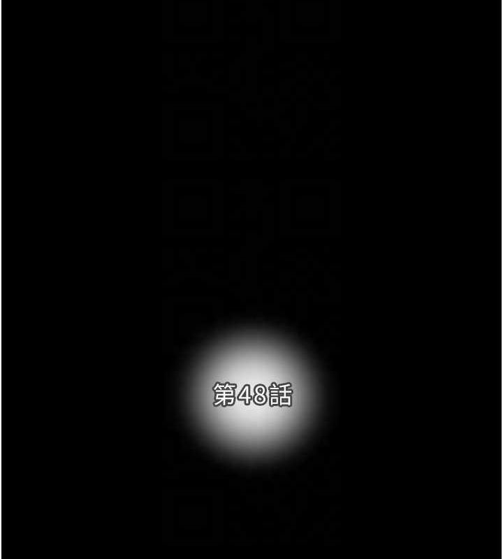 掠夺行动 第48話-奴隸想要主人的肉棒♥ 韩漫图片16