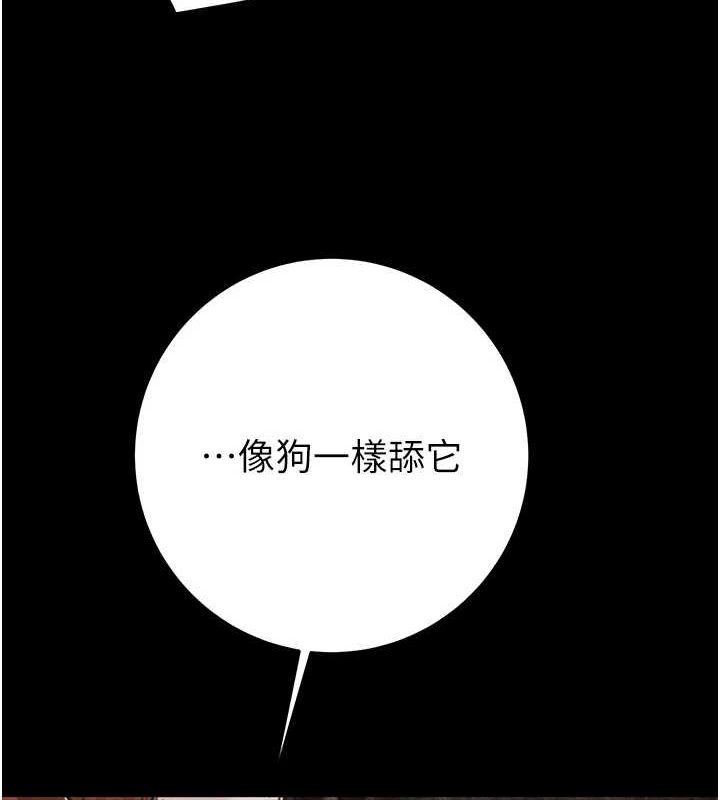 掠夺行动 第48話-奴隸想要主人的肉棒♥ 韩漫图片178