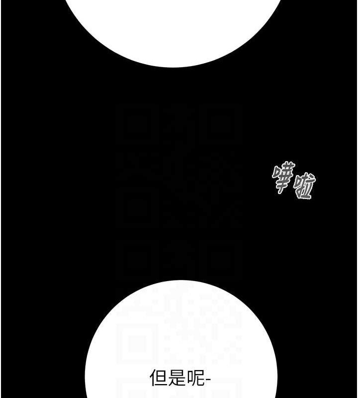 掠夺行动 第48話-奴隸想要主人的肉棒♥ 韩漫图片84