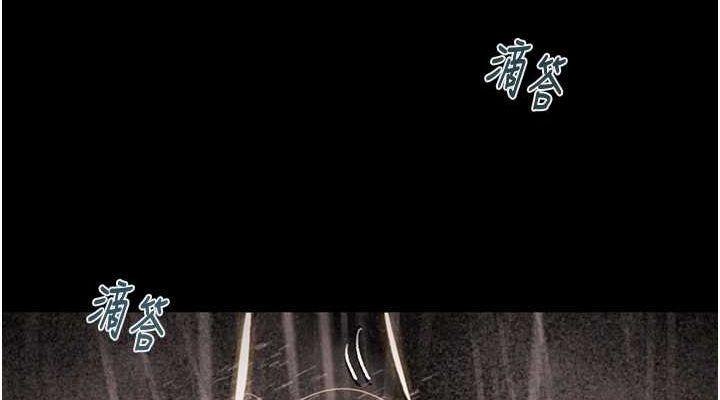 掠夺行动 第48話-奴隸想要主人的肉棒♥ 韩漫图片152