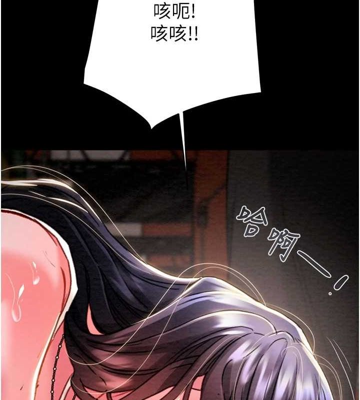 掠夺行动 第48話-奴隸想要主人的肉棒♥ 韩漫图片44