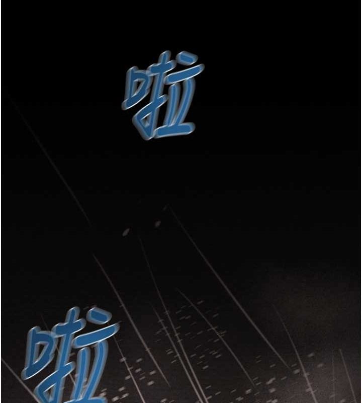 掠夺行动 第48話-奴隸想要主人的肉棒♥ 韩漫图片101
