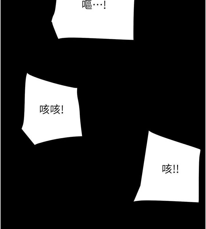 掠夺行动 第48話-奴隸想要主人的肉棒♥ 韩漫图片46