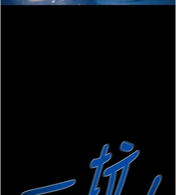 掠夺行动 第48話-奴隸想要主人的肉棒♥ 韩漫图片39