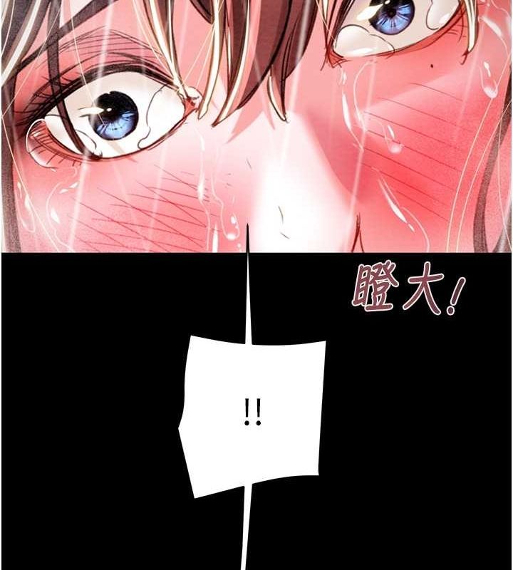 掠夺行动 第48話-奴隸想要主人的肉棒♥ 韩漫图片95