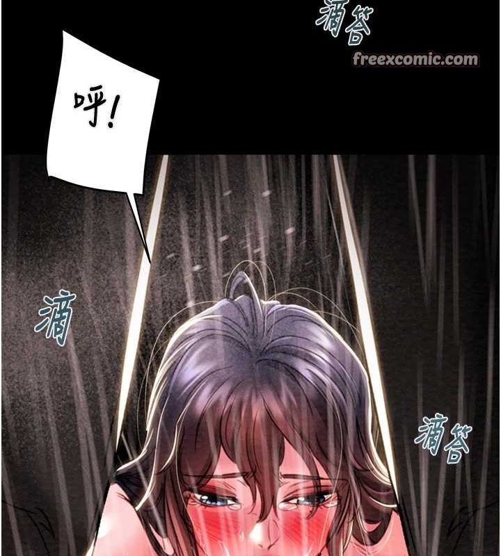 掠夺行动 第48話-奴隸想要主人的肉棒♥ 韩漫图片150