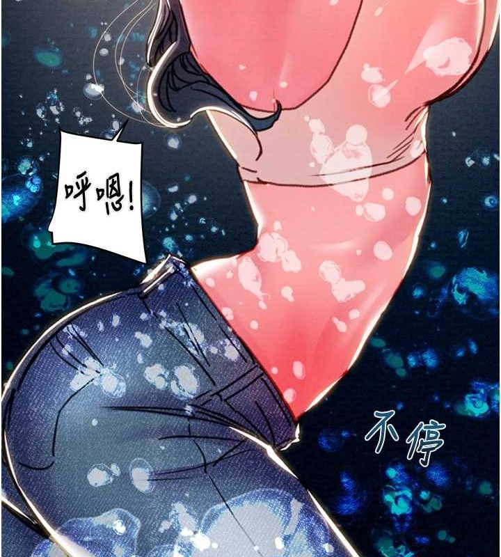 掠夺行动 第48話-奴隸想要主人的肉棒♥ 韩漫图片29