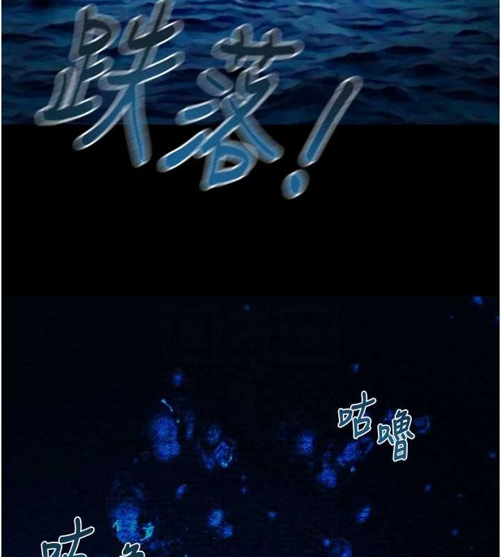 掠夺行动 第48話-奴隸想要主人的肉棒♥ 韩漫图片26