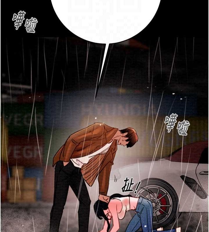 掠夺行动 第48話-奴隸想要主人的肉棒♥ 韩漫图片85
