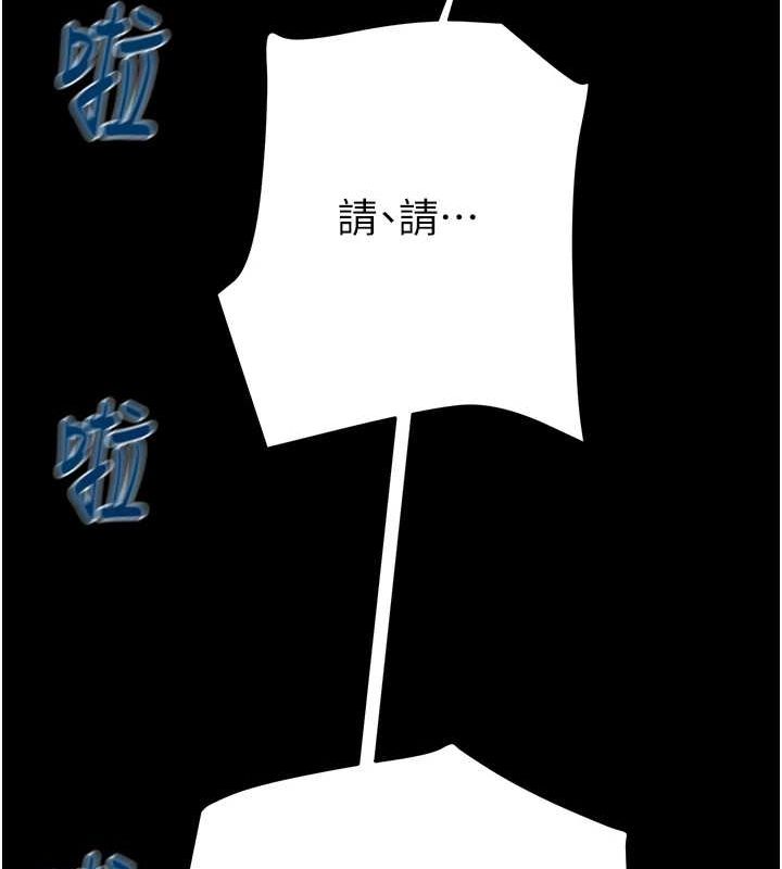 掠夺行动 第48話-奴隸想要主人的肉棒♥ 韩漫图片172