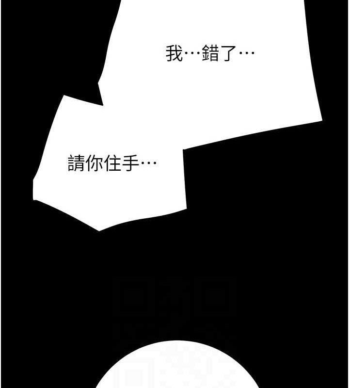 掠夺行动 第48話-奴隸想要主人的肉棒♥ 韩漫图片78