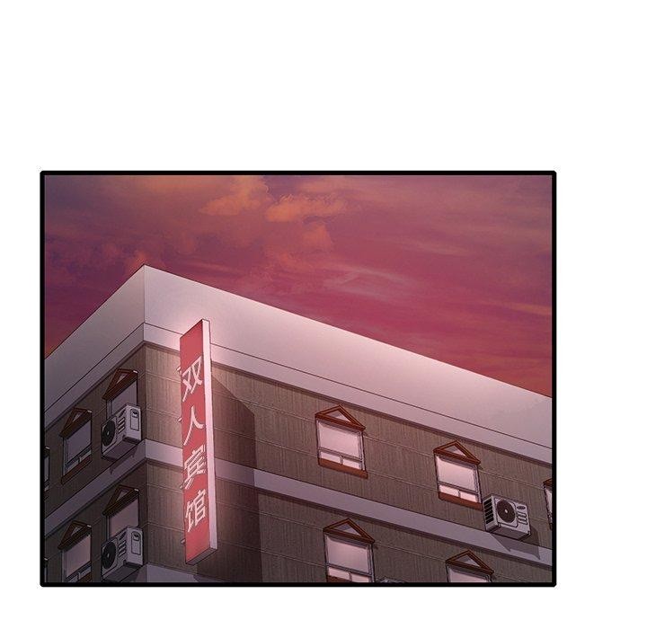 想要拥有她/渴望佔有她 第57話 韩漫图片109