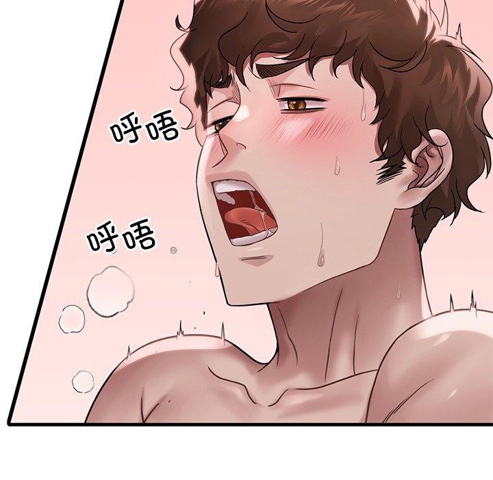 想要拥有她/渴望佔有她 第57話 韩漫图片117