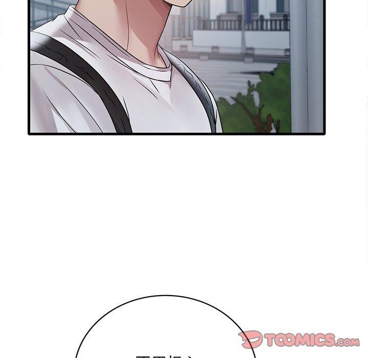想要拥有她/渴望佔有她 第57話 韩漫图片102