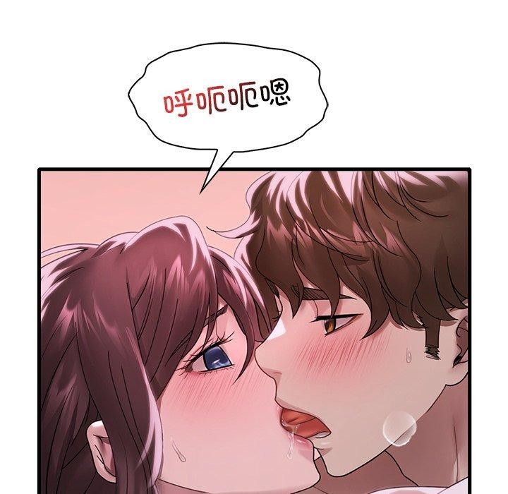 想要拥有她/渴望佔有她 第57話 韩漫图片69