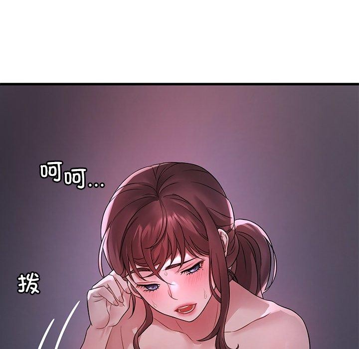 想要拥有她/渴望佔有她 第57話 韩漫图片7