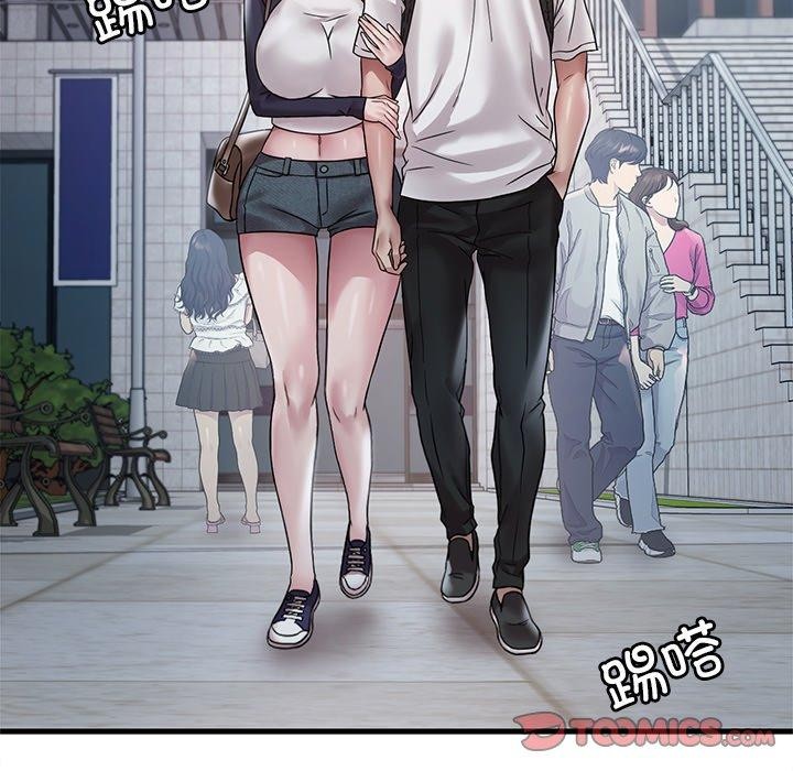 想要拥有她/渴望佔有她 第57話 韩漫图片93