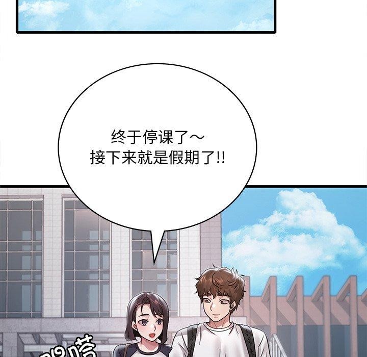 想要拥有她/渴望佔有她 第57話 韩漫图片92