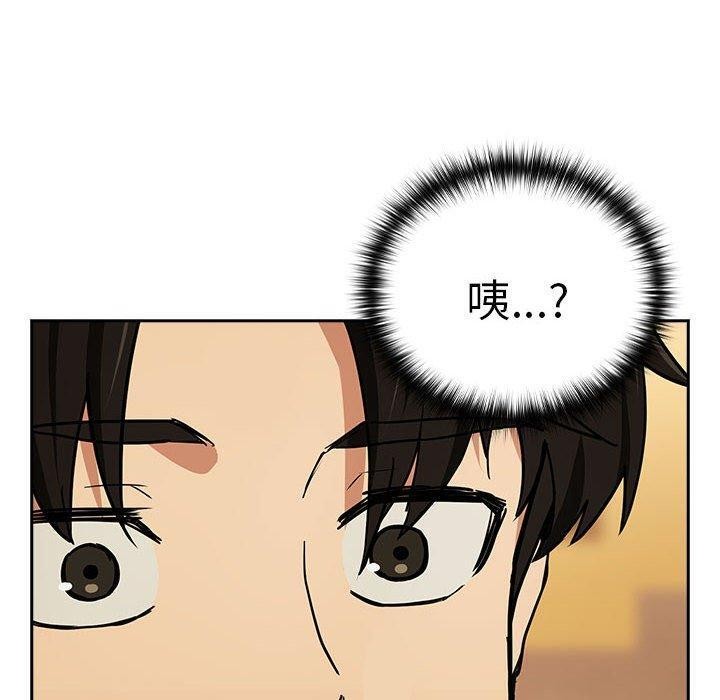 下班后的例行恋爱 第49話 韩漫图片10