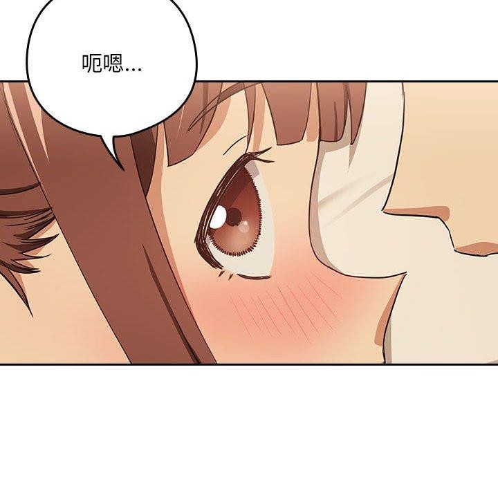 下班后的例行恋爱 第49話 韩漫图片61