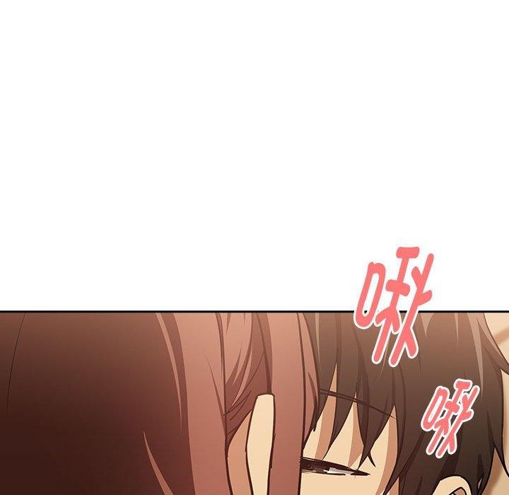 下班后的例行恋爱 第49話 韩漫图片94