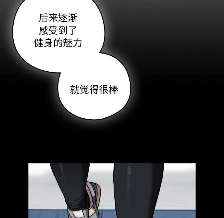 下班后的例行恋爱 第49話 韩漫图片67
