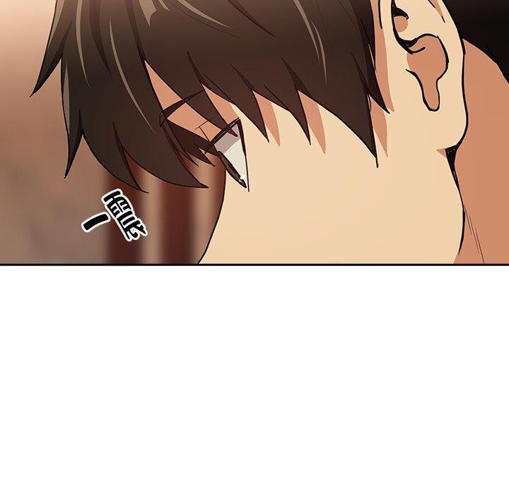 下班后的例行恋爱 第49話 韩漫图片37
