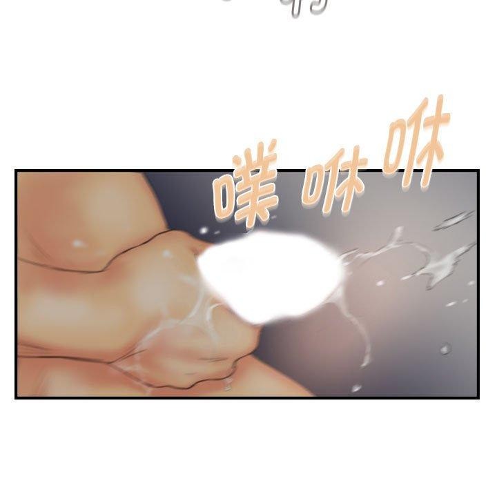 灵魂互换 第30話 韩漫图片69