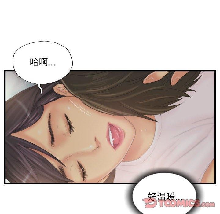 灵魂互换 第30話 韩漫图片38