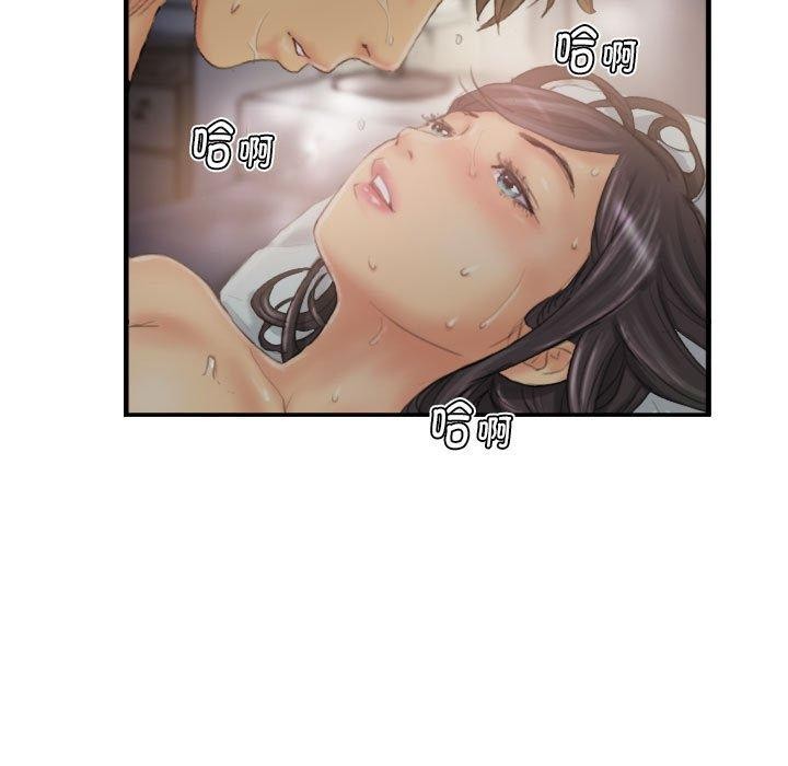 灵魂互换 第30話 韩漫图片71