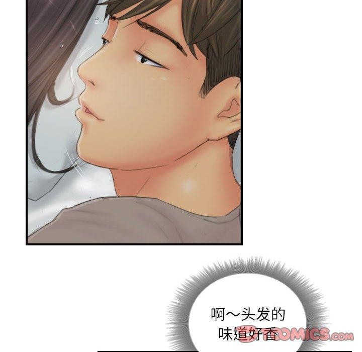 灵魂互换 第30話 韩漫图片18