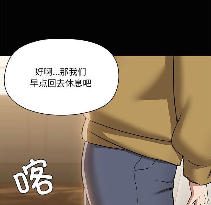 共享男友/出租男友 第26話 韩漫图片118