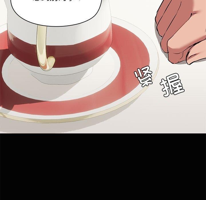 共享男友/出租男友 第26話 韩漫图片104