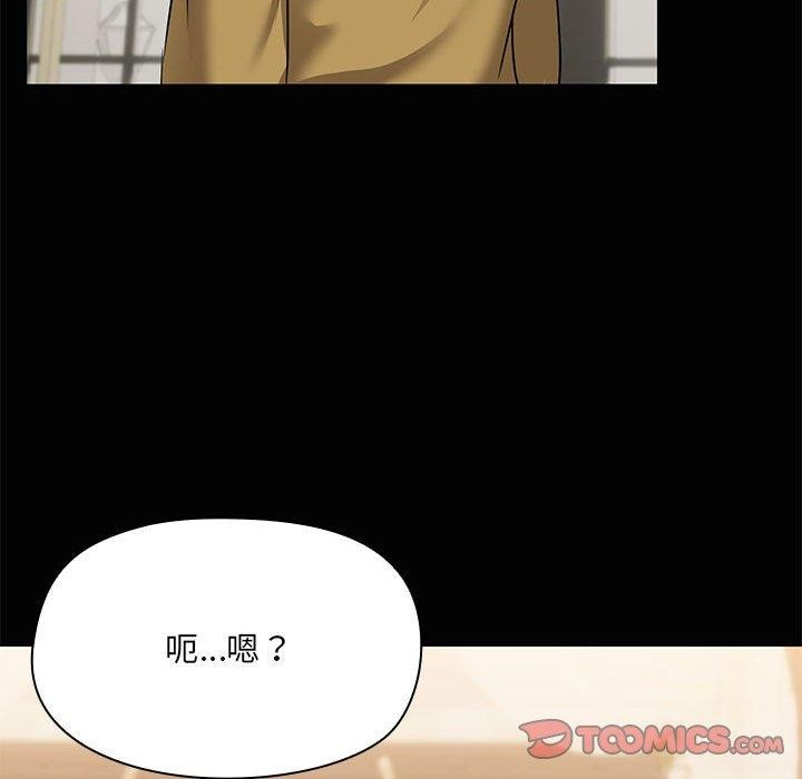 共享男友/出租男友 第26話 韩漫图片123