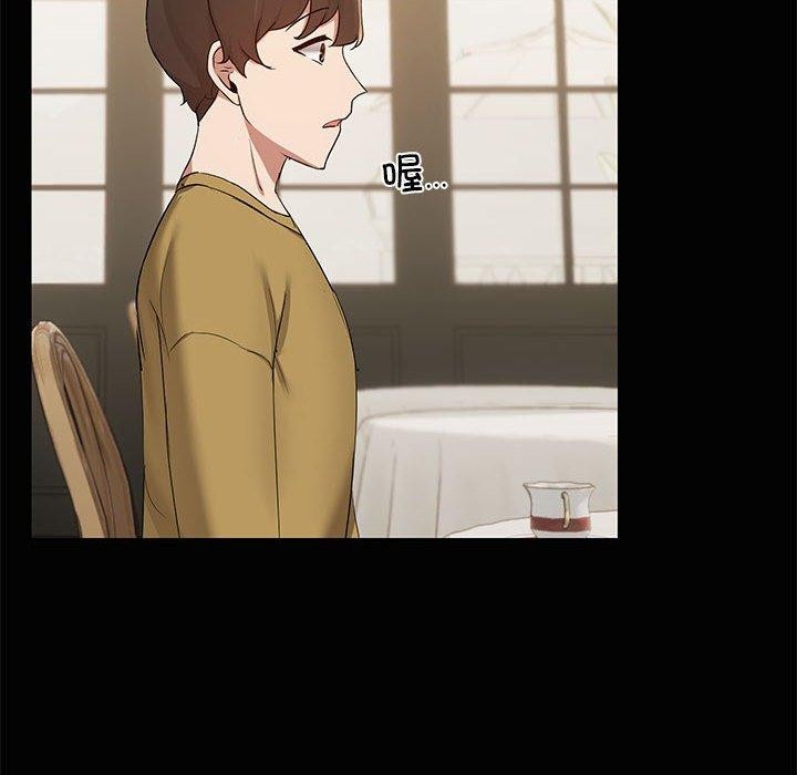 共享男友/出租男友 第26話 韩漫图片109