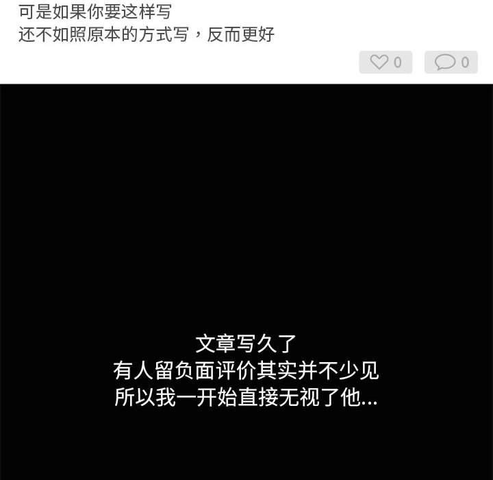 共享男友/出租男友 第26話 韩漫图片19