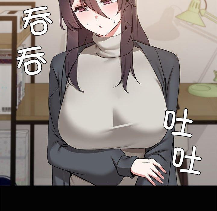 共享男友/出租男友 第26話 韩漫图片38
