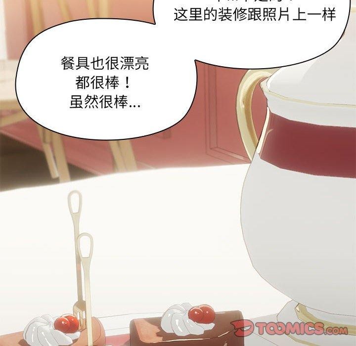 共享男友/出租男友 第26話 韩漫图片99