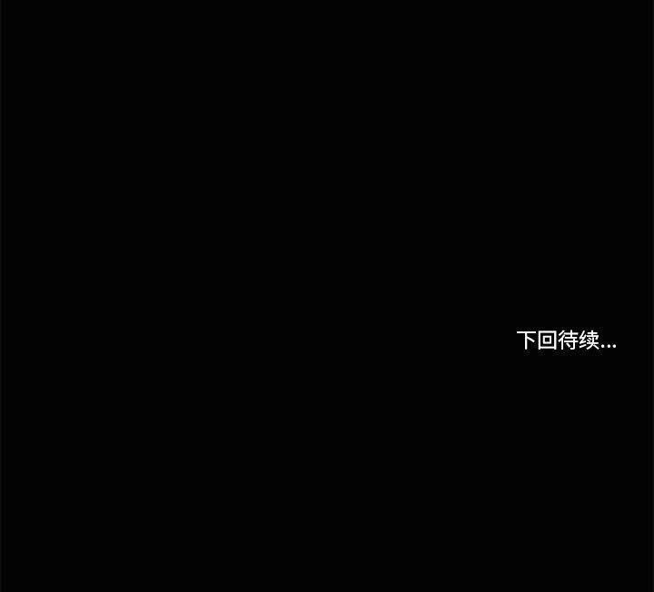 共享男友/出租男友 第26話 韩漫图片130