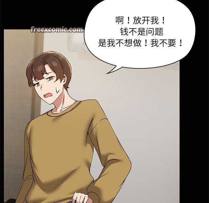 共享男友/出租男友 第26話 韩漫图片80