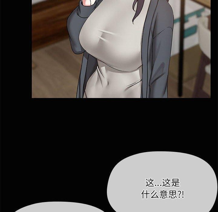 共享男友/出租男友 第26話 韩漫图片50