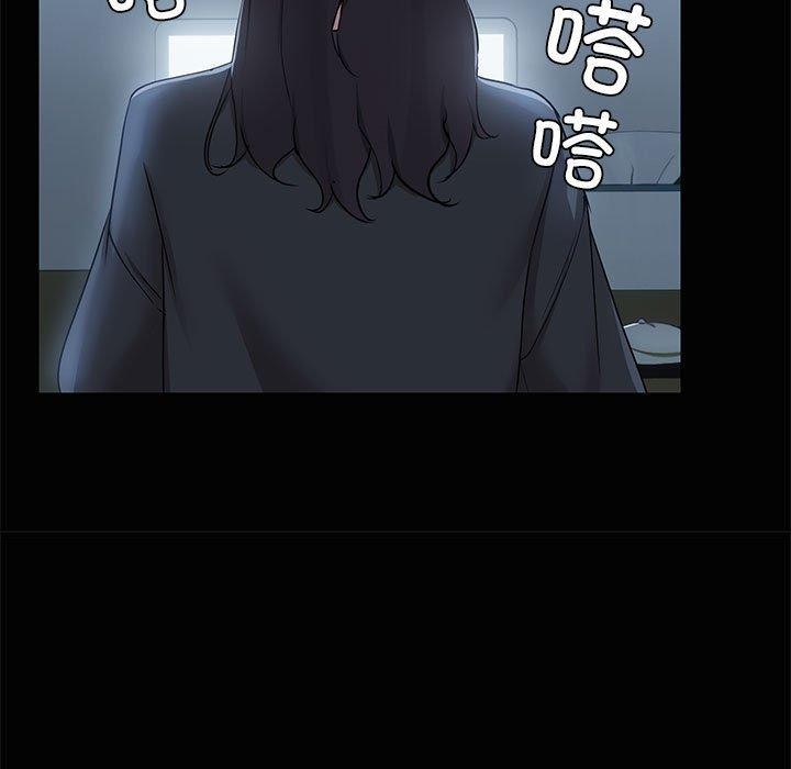共享男友/出租男友 第26話 韩漫图片17
