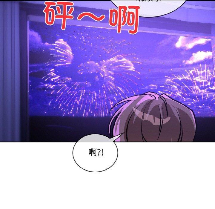 撕开冰山女神的面具 第18話 韩漫图片99