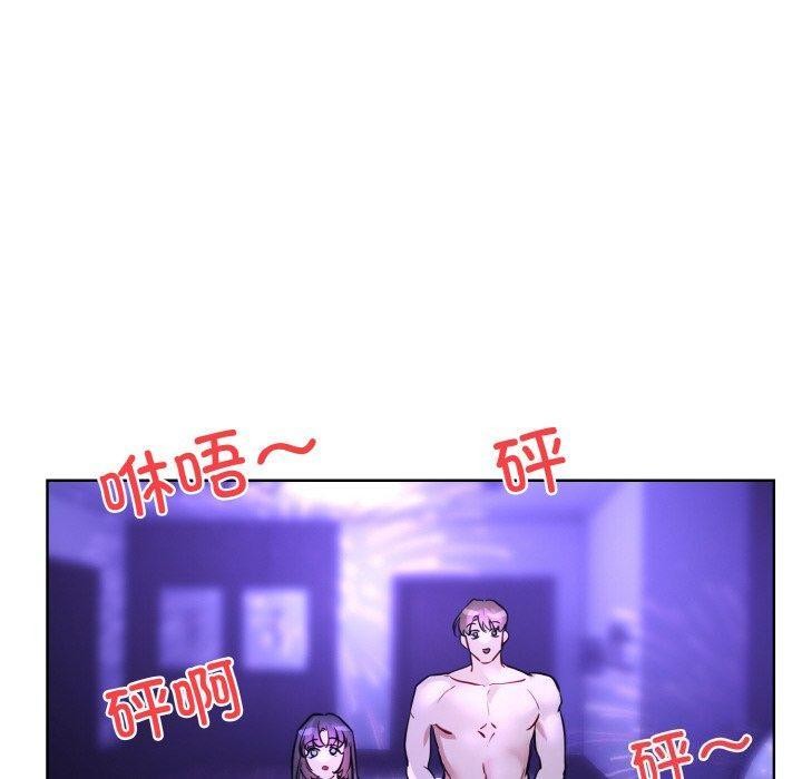 撕开冰山女神的面具 第18話 韩漫图片100