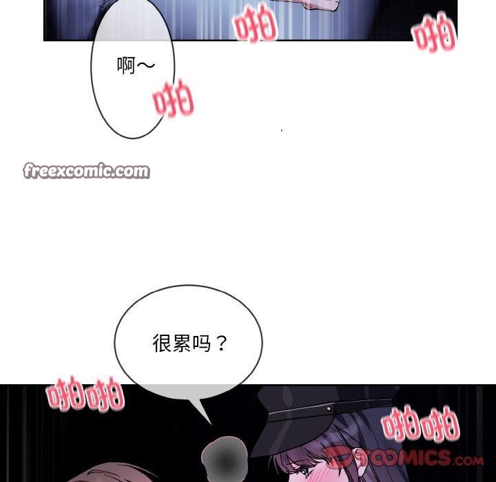 撕开冰山女神的面具 第18話 韩漫图片32