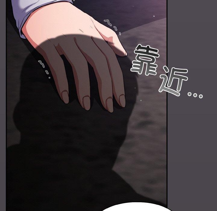 傻瓜病毒 第14話 韩漫图片64